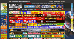 Desktop Screenshot of khonjiha.com